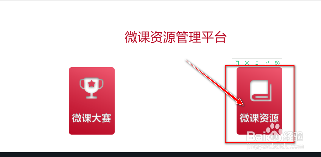 二年级下册开满鲜花的小路教学视频