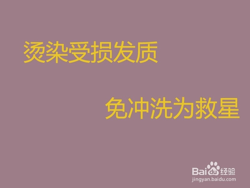 秋冬季到了,如何护理头发