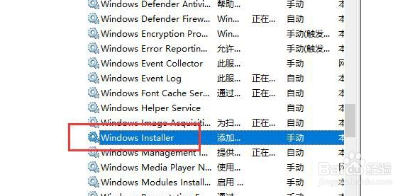 怎么阻止电脑自动安装垃圾软件