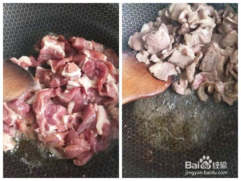 酥到掉渣的羊肉西芹