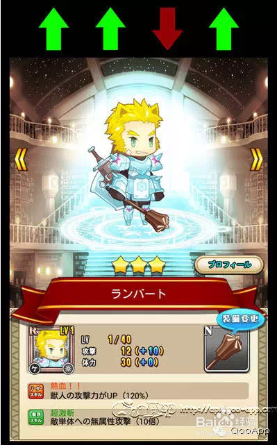 【攻略】新手入门『PRINCESS SLASH』