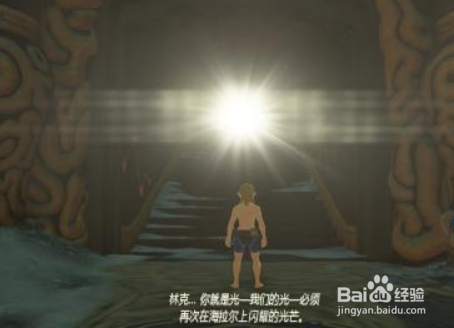 塞尔达西诺克斯怎么打