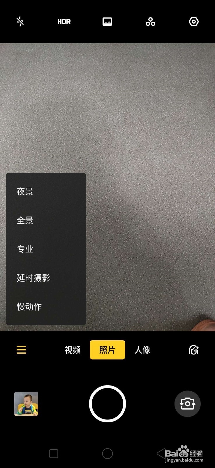 opporeno功能介绍,使用体验