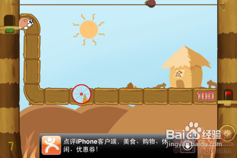 拯救仓鼠—仓鼠回家路线图