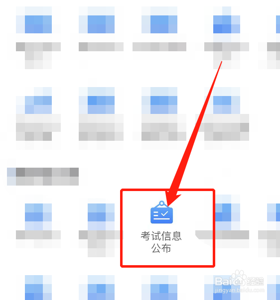考驾照有三年怎么查剩余时间
