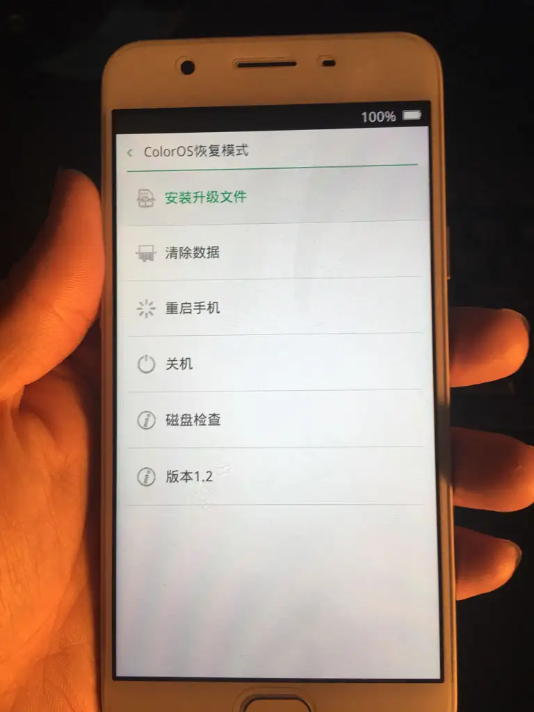 oppo怎么恢复出厂设置