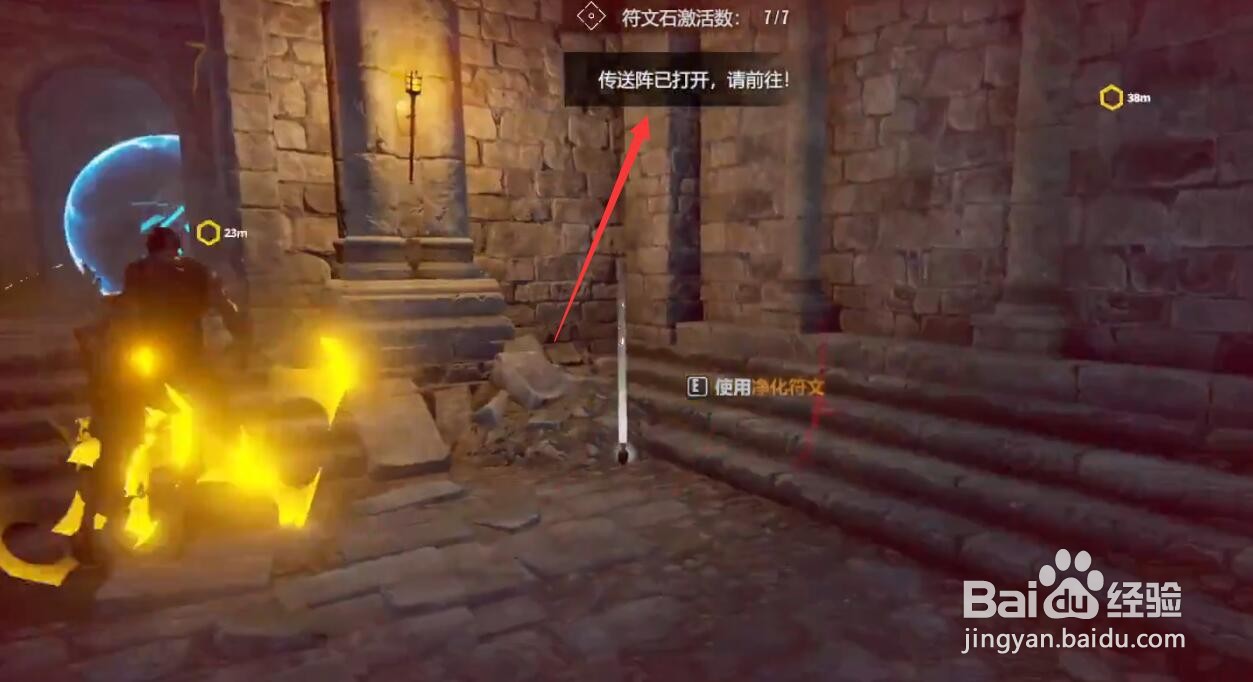 枪灵少女怎么触发剧情