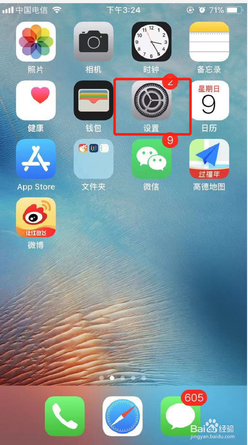 在一起怎么共享流量