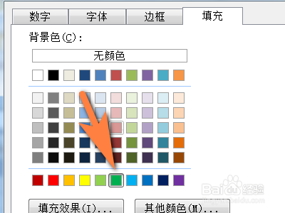 Excel中怎么自动快速标记最大值或者最小值？