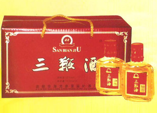 三鞭酒的