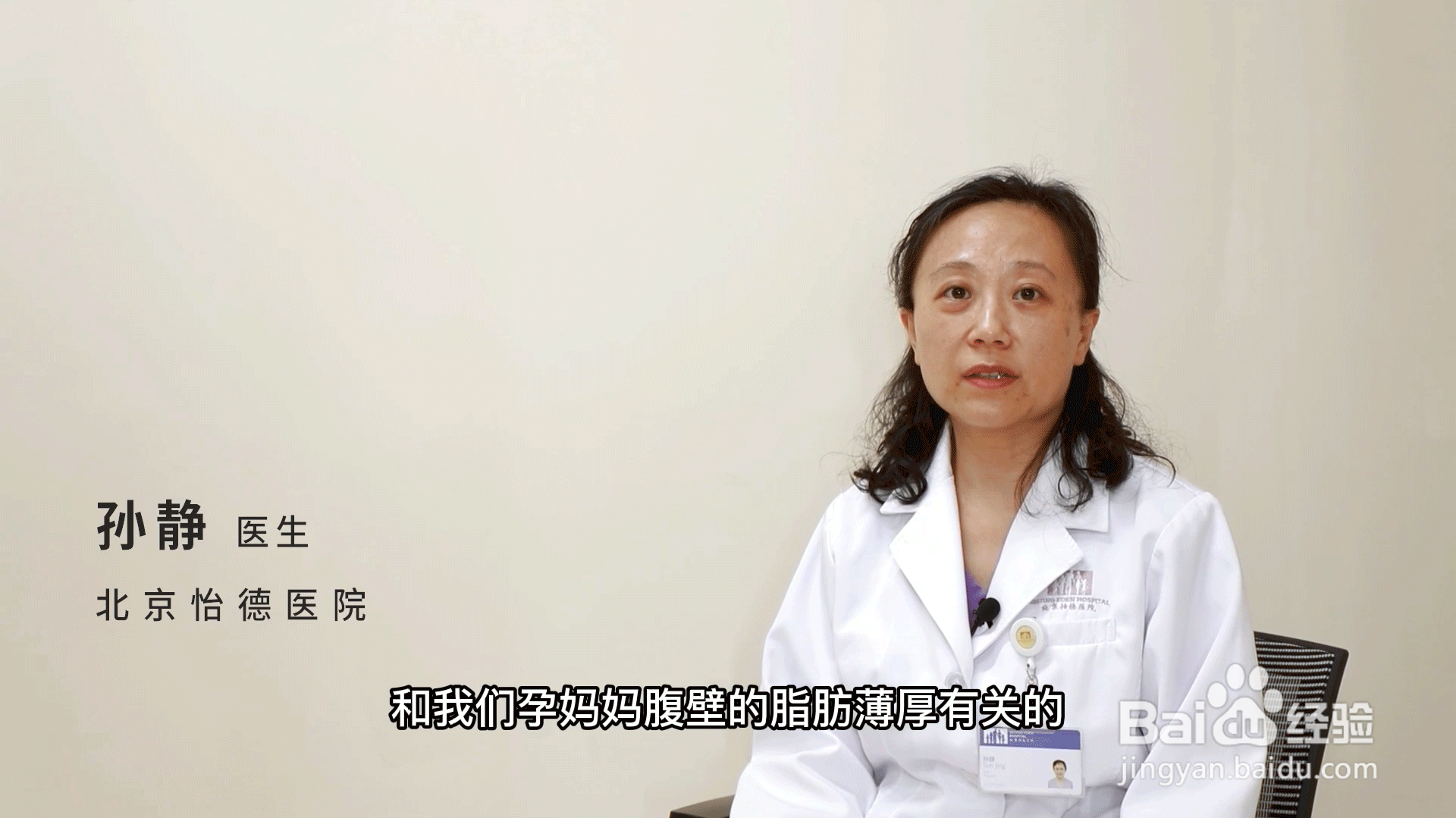 胎动什么感觉