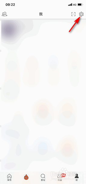 微博最近登录记录在哪里