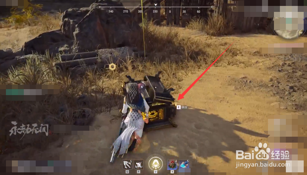 永劫无间烈火斩怎么用