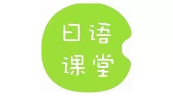 また和まだ的区别是什么