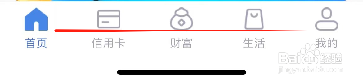 上海农商银行如何查看资管