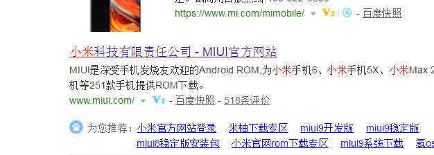 小米手机忘记开机密码怎么解锁