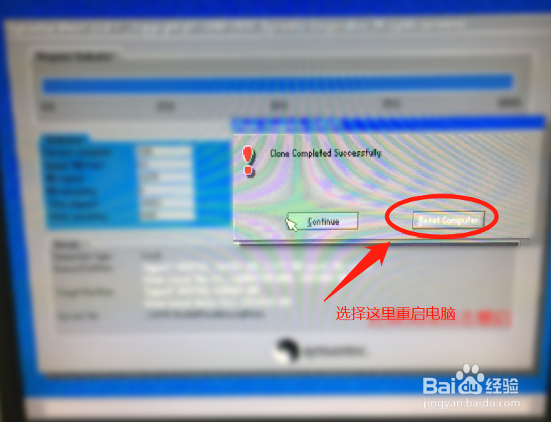 因以下文件的损坏或者丢失,Windows无法启动
