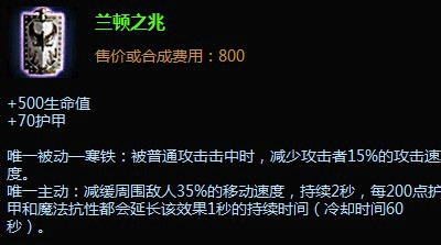英雄联盟新手攻略：[6]曙光女神怎么玩