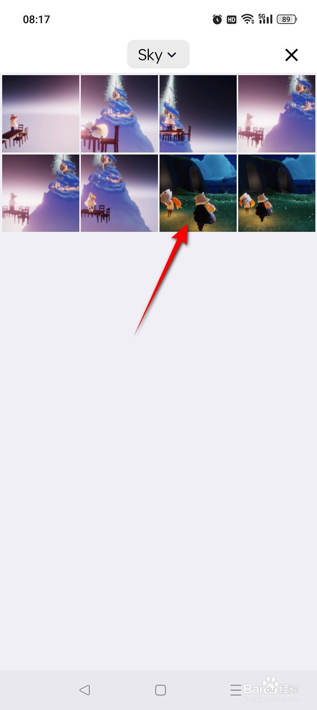 QQ当前聊天背景怎么自定义