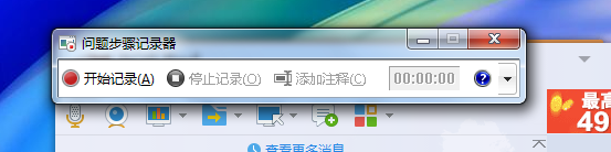 windows键使用大全