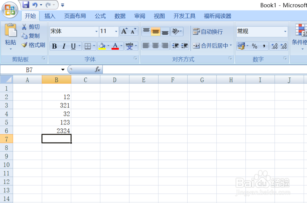 excel中函数countif该如何使用