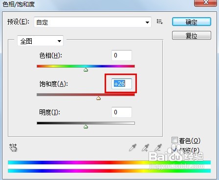 怎样用ps制作梦幻色彩风格的照片