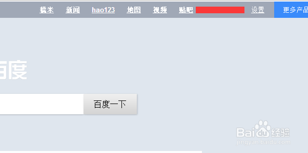 百度文库如何认证