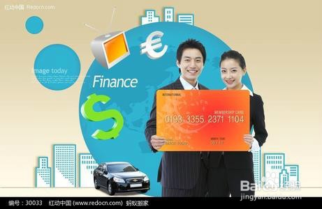 龙卡信用卡使用指南