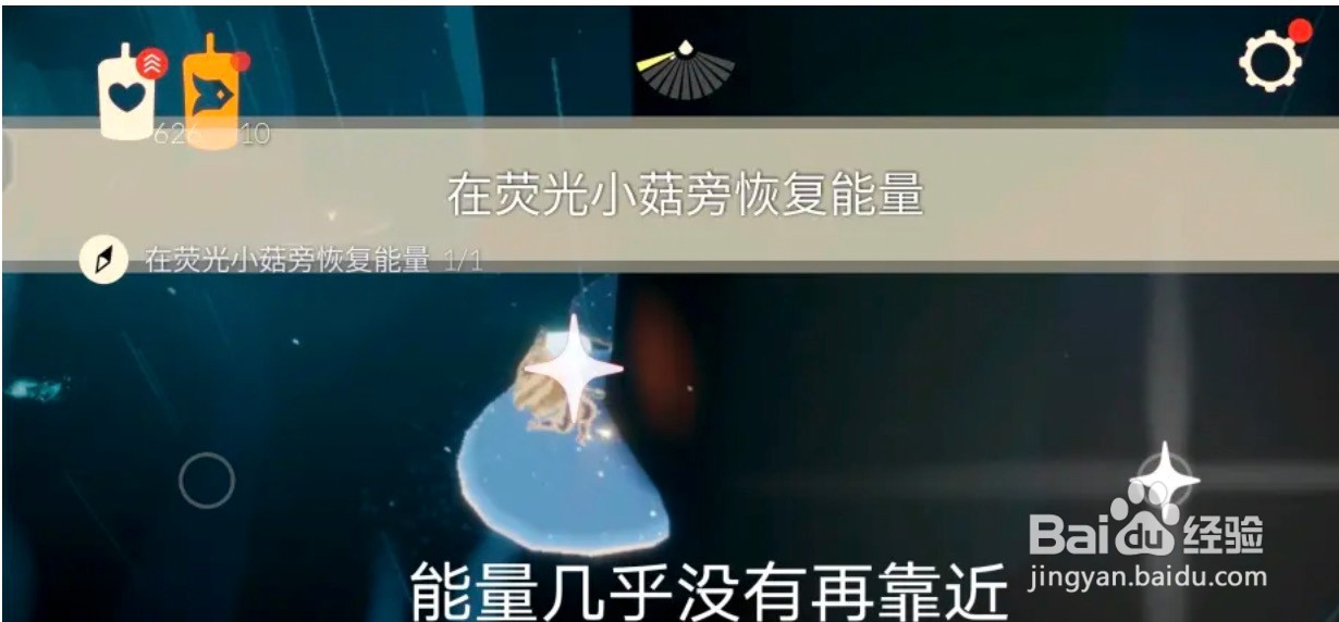 光遇2.8每日任务怎么完成