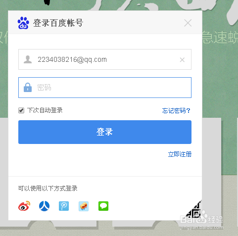 如何成为回享作者？