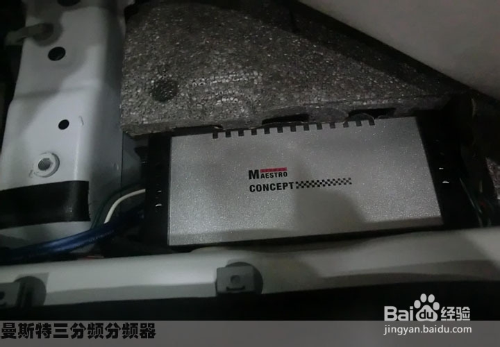 宝马525汽车音响改装案例-广州德乐