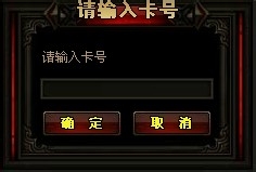 暗黑屠龙新手卡哪领 新手卡领取攻略