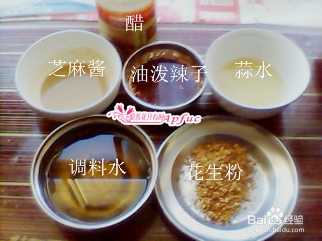 凉拌豆角之经典做法