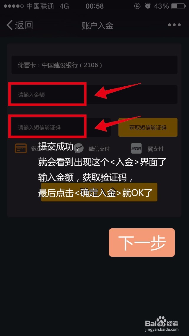 ”摇一摇“小白必备