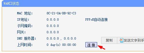 换路由上不去网没有WiFi，怎么设置路由