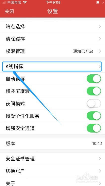 财通证券如何开启多空趋势