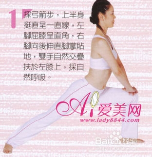 如何快速减肥、?