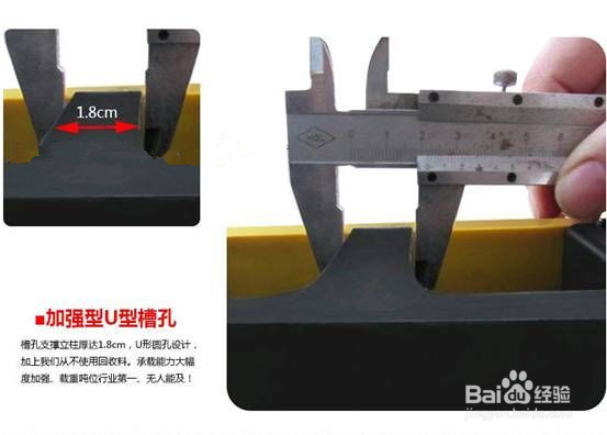 四招教您分辨橡胶过桥板的好坏