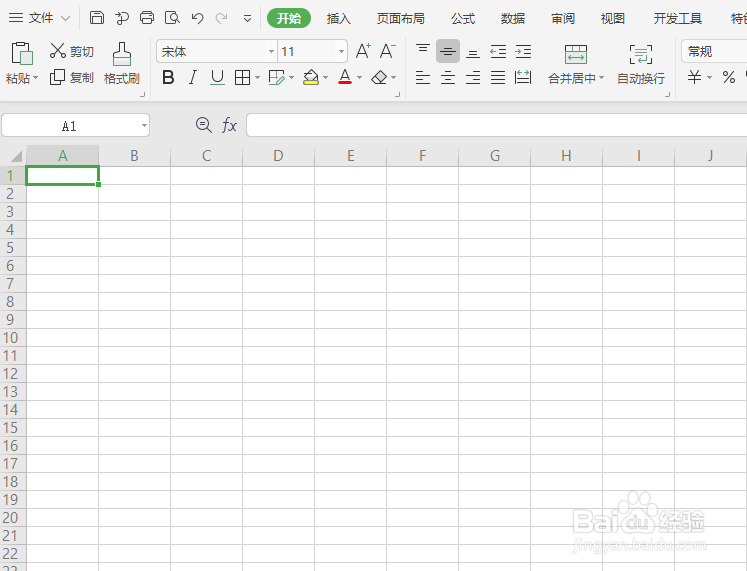 怎么在WPS表格中判断一个单元格的值是否为偶数