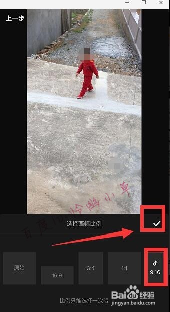 手机视频怎么做标记 视频用什么软件标记