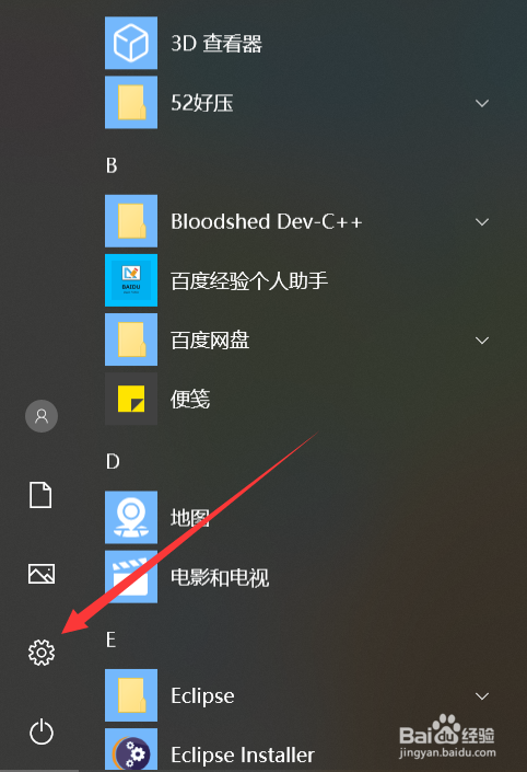 ipv6在win7系统的通用设置方法