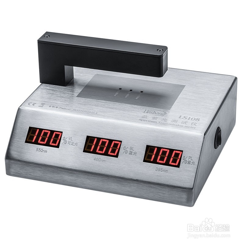 电脑护目镜防蓝光检测方法---防蓝光测试仪