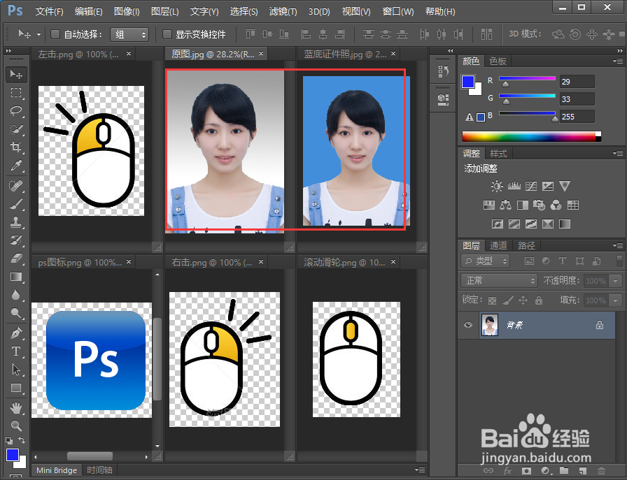 photoshop多文档编辑ps如何同时查看多个文件？
