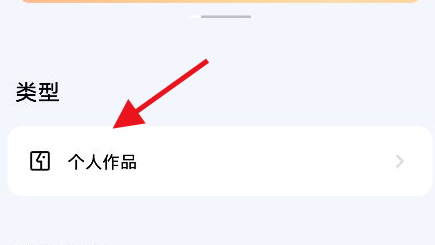 一刻相册怎么开启智能配文