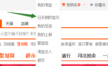 怎样延长收货时间