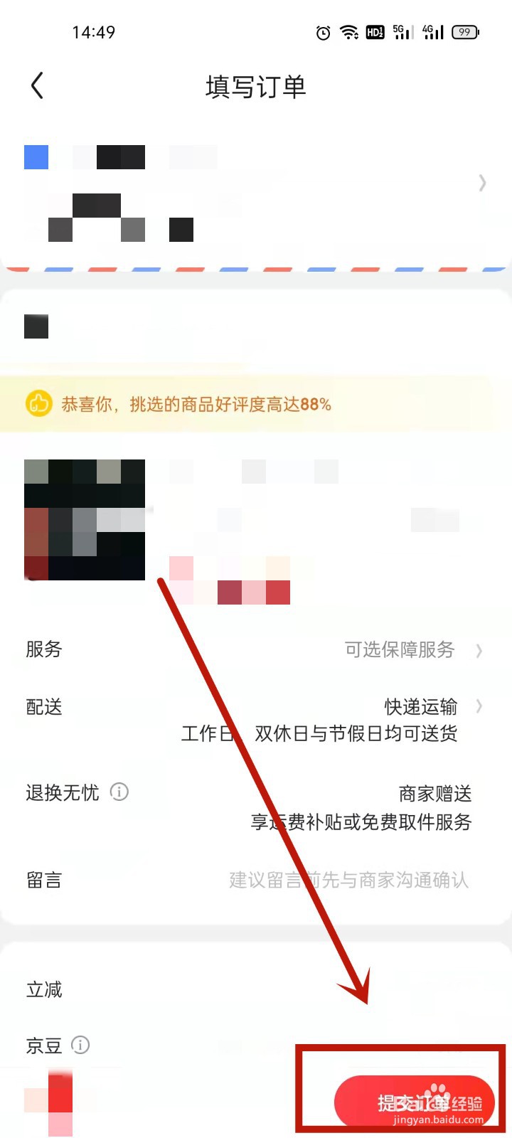 挪车二维码怎么弄