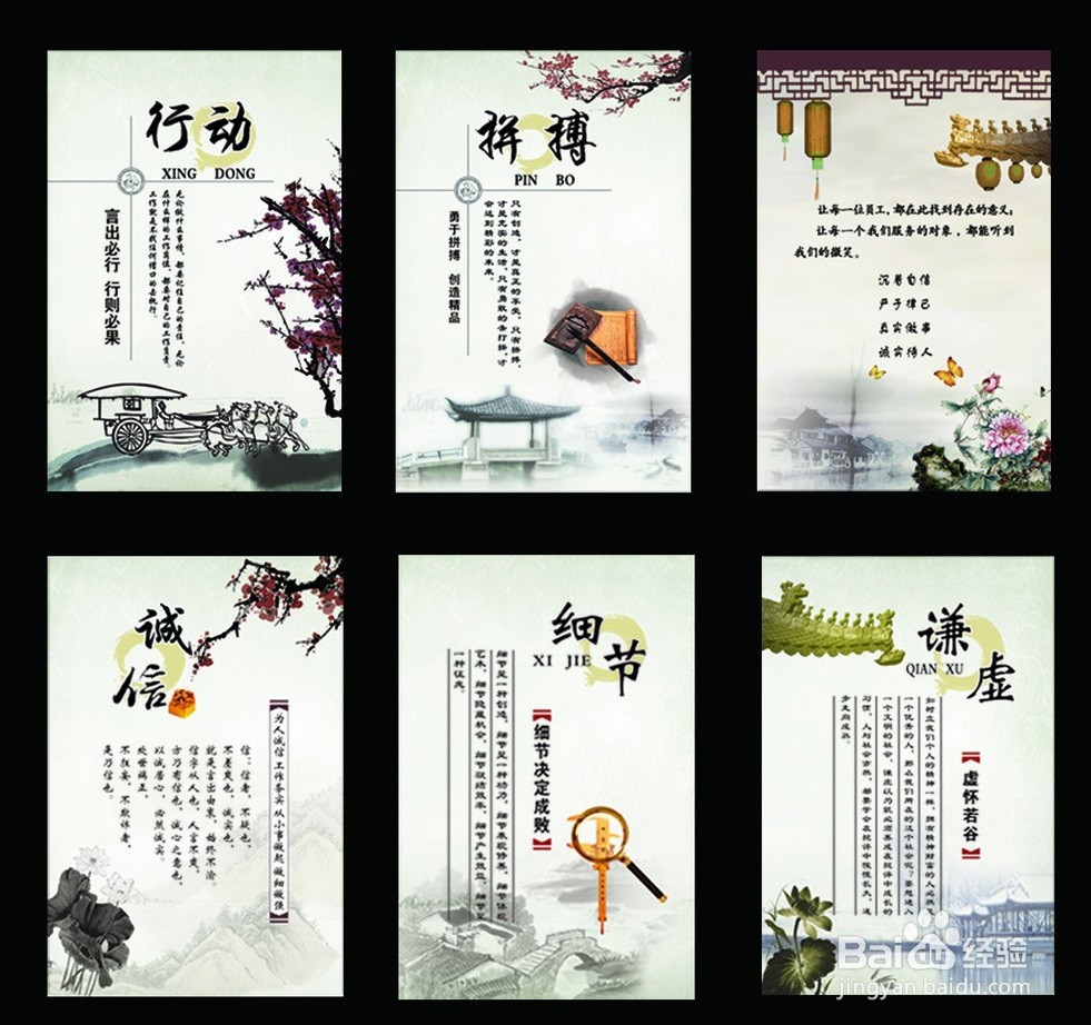 办公室制度牌用什么材料好