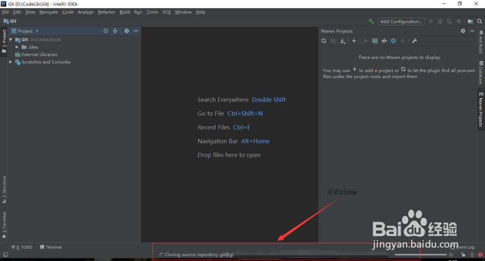Intelli如何从Git上克隆工程