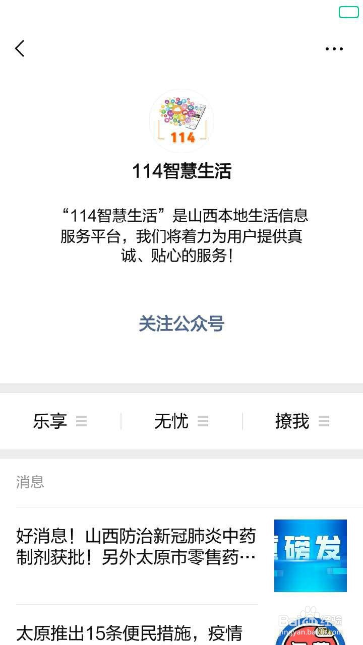 车被挡住了联系不上车主怎么办