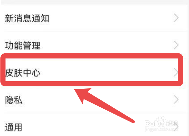 支付宝元宵节付款码皮肤怎么获得